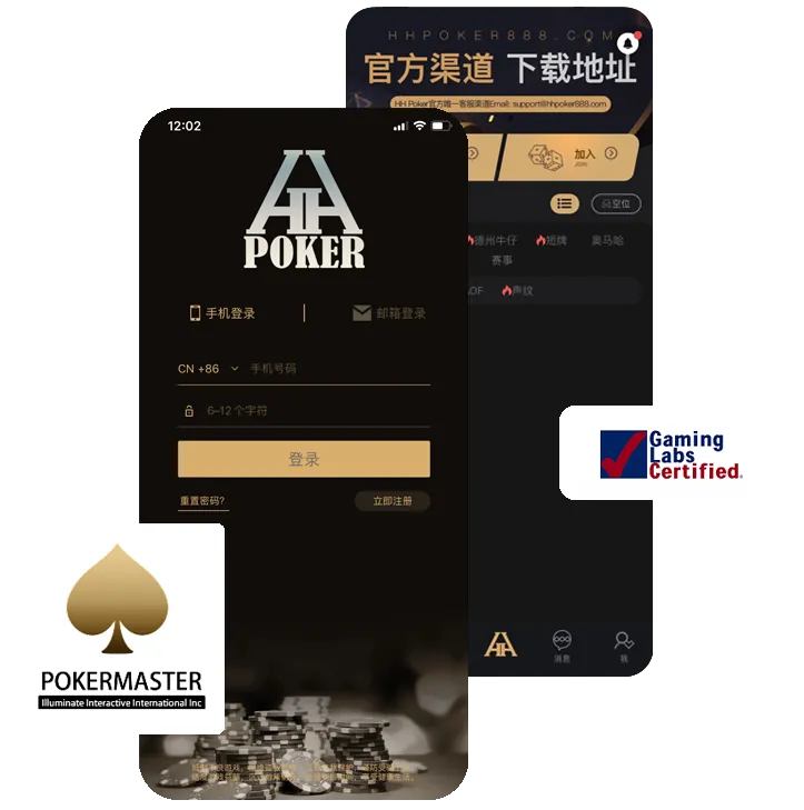 最正规的HHpoker俱乐部